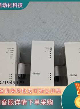 现货台达模块DVP08HM11N 功能