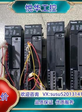 AFP7CPS31E     AFP7CCS2各议价