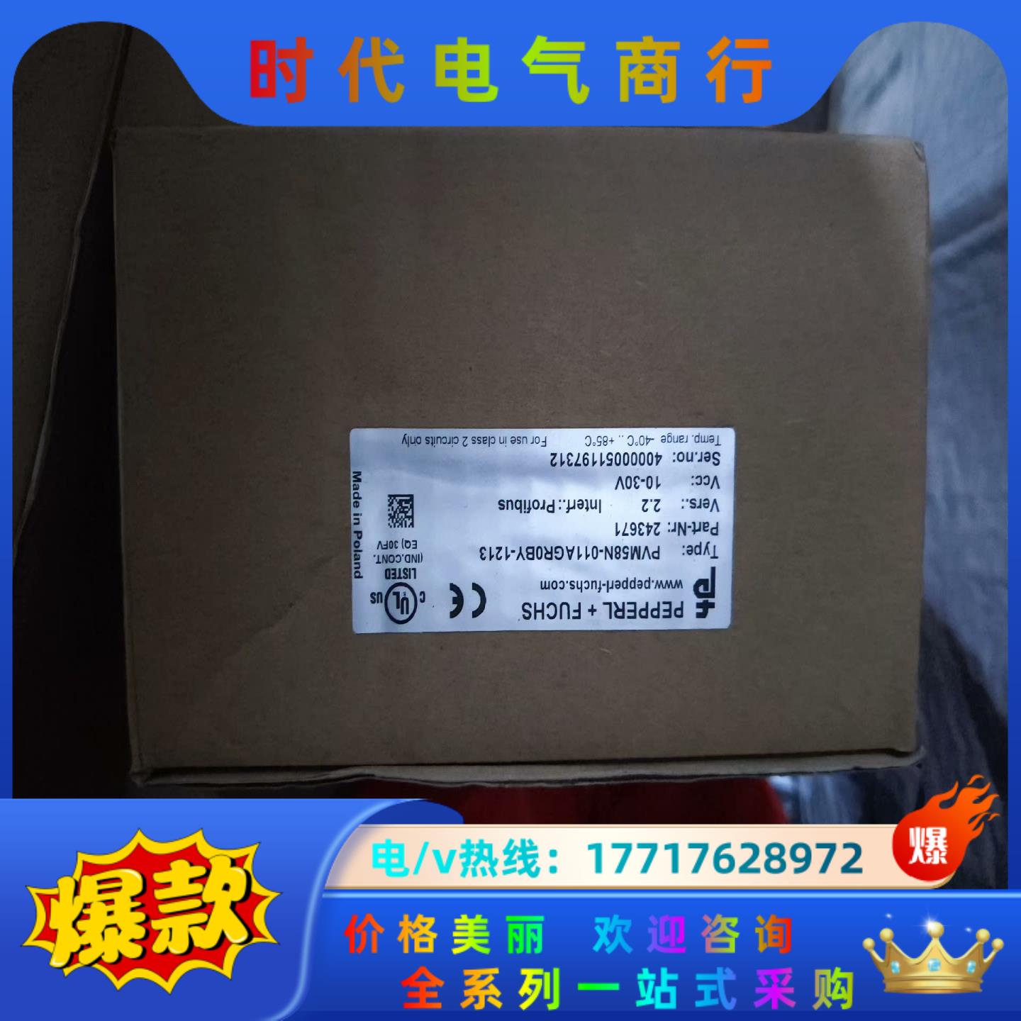 倍加福全新原装正品编码器PVM58N-011AGROBY-1议价