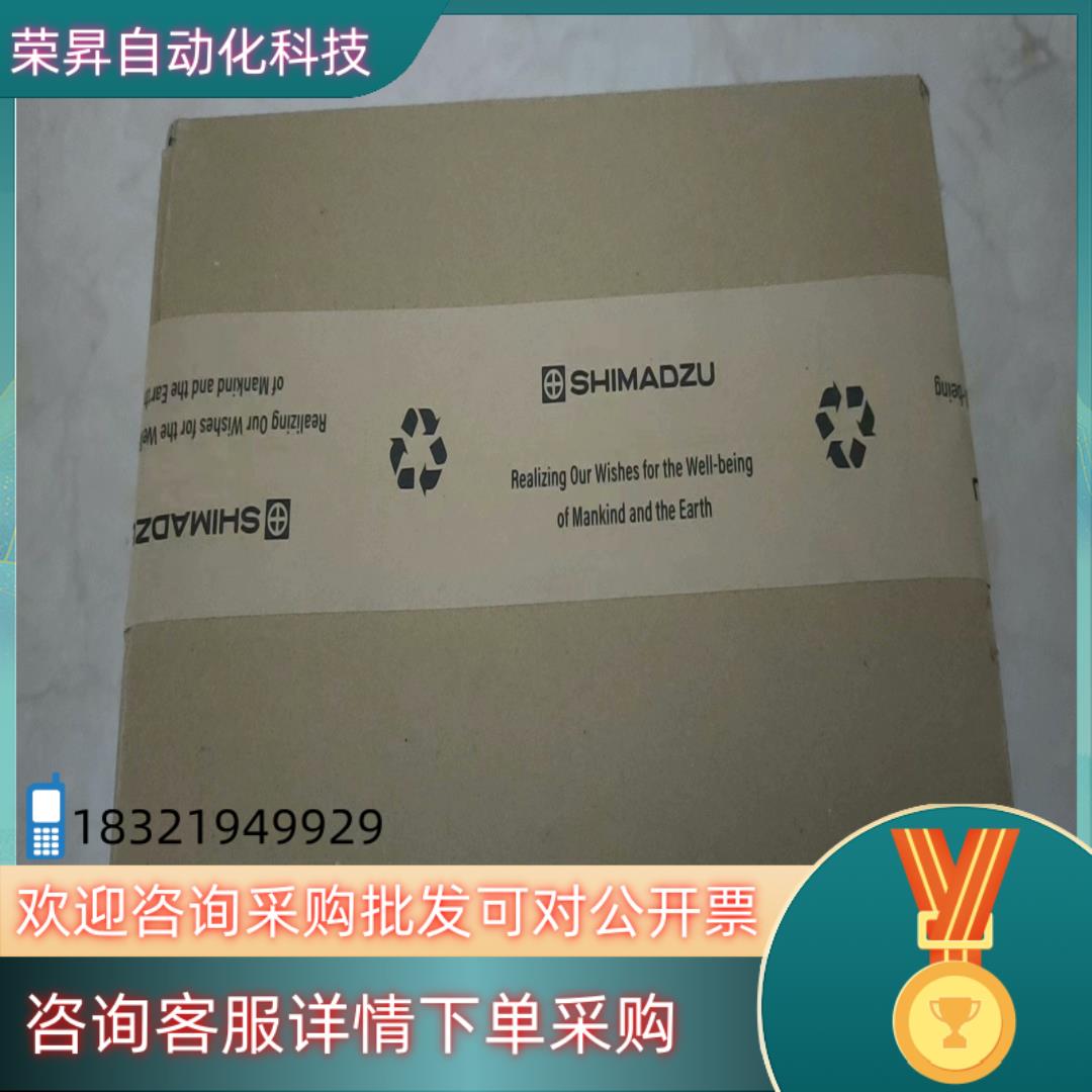 现货岛津FCV-0206 阀体 228-65603-58