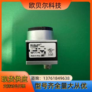 USB 14uc acA2500 巴斯勒Basler