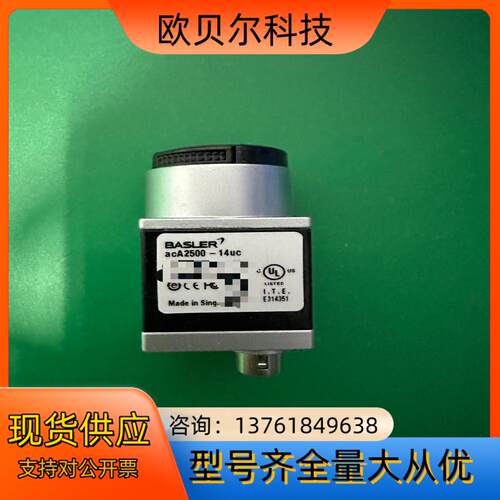 巴斯勒Basler acA2500-14uc USB 30