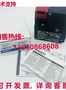 供应原装D4NL-2BFG-B 安全门开关 D4NL2BFGB