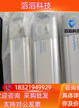 现货FESTO气缸163343型号DNC-40-160-PPV-