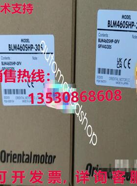 供应原装装 BLM460SHP-30S 无刷电机
