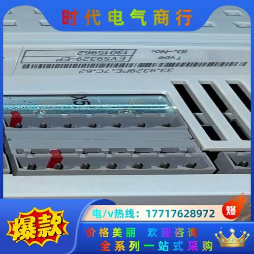 德国伦茨9300系列伺服驱动器EVS9329-EP议价