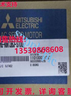原装供应HG-KN13BJ-S100伺服电机HGKN13BJS100