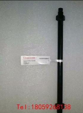 【非标价】赛默飞戴安离子色谱柱，阳离子色谱柱，CS12A，4*250m