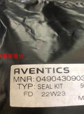 【环球】安沃驰船用修理包0490430903需要的朋友可以下单现