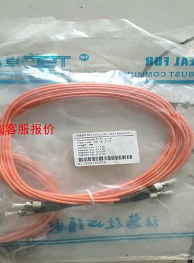 【环球】全新 光纤跳线多模STPC-STPC MM62512