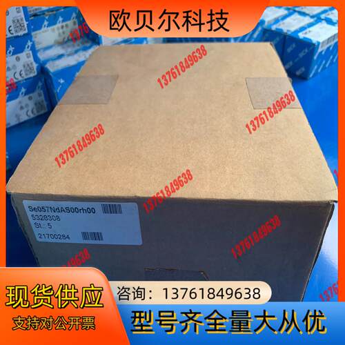 SICK西克配件，反光板MAGNET BRACKET WIT