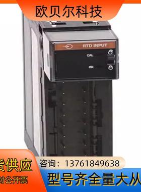 1756-IR6I ControlLogix隔离RTD输入模