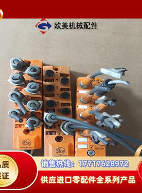 ifm 易福门   EBC054   10-30V(DC)议价