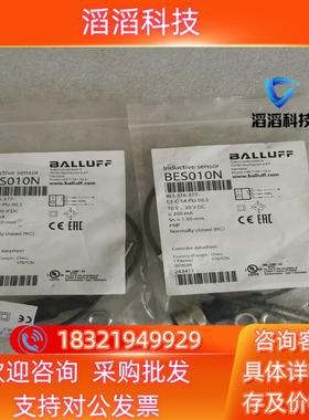 现货全新原装BALLUFF巴鲁夫 BES010N BES 516