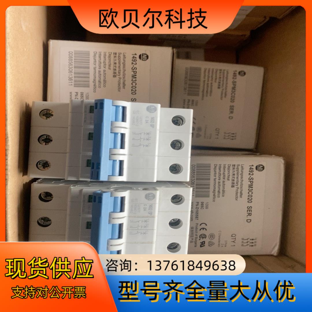 A.B塑料外壳式断路器  1492-SPM3C020 SER