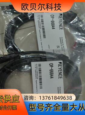 KEYENCE基恩士OP-66844