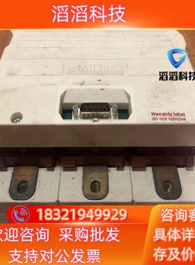 现货西门康SKIIP1803GB123-3DUK1030