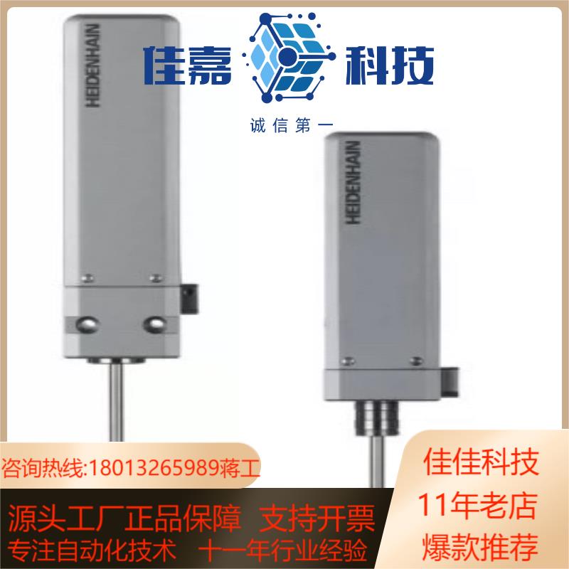 海德汉CT6001  CT6002  CT2501  CT2