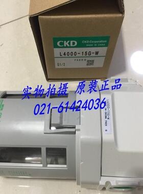 CKD减压阀R4000-15G-W R4000-15G-W-L议价