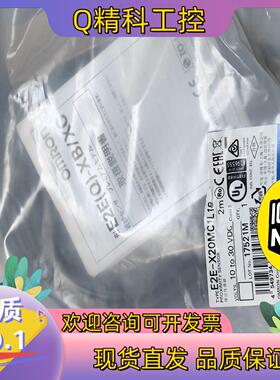 现货E3E-X20MC1L18 2M  全新原装接近传感器