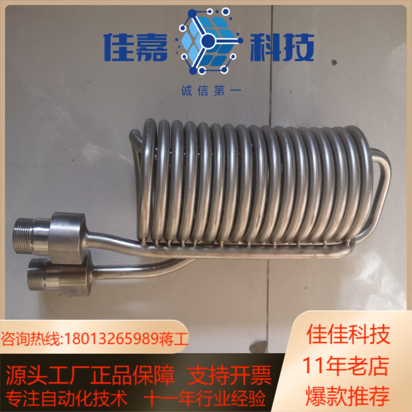 爱德华真空泵E2M175E2M275油冷却管不锈钢材质