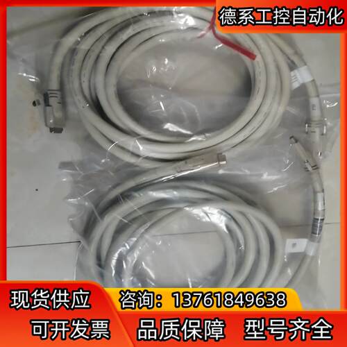 Camera Link5米线CameraLink线缆MDR工