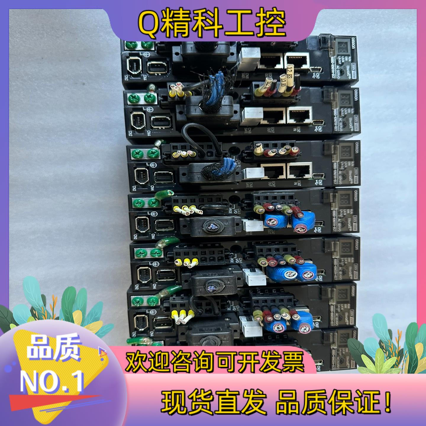 现货伺服驱动器R88D-KN01H-ECTR88D-KN