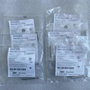 S35L堡盟Baumer传感器 IFRM 06P17A1