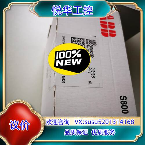 原装ABB CI810B议