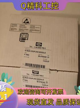 现货黑马hima F7553原装