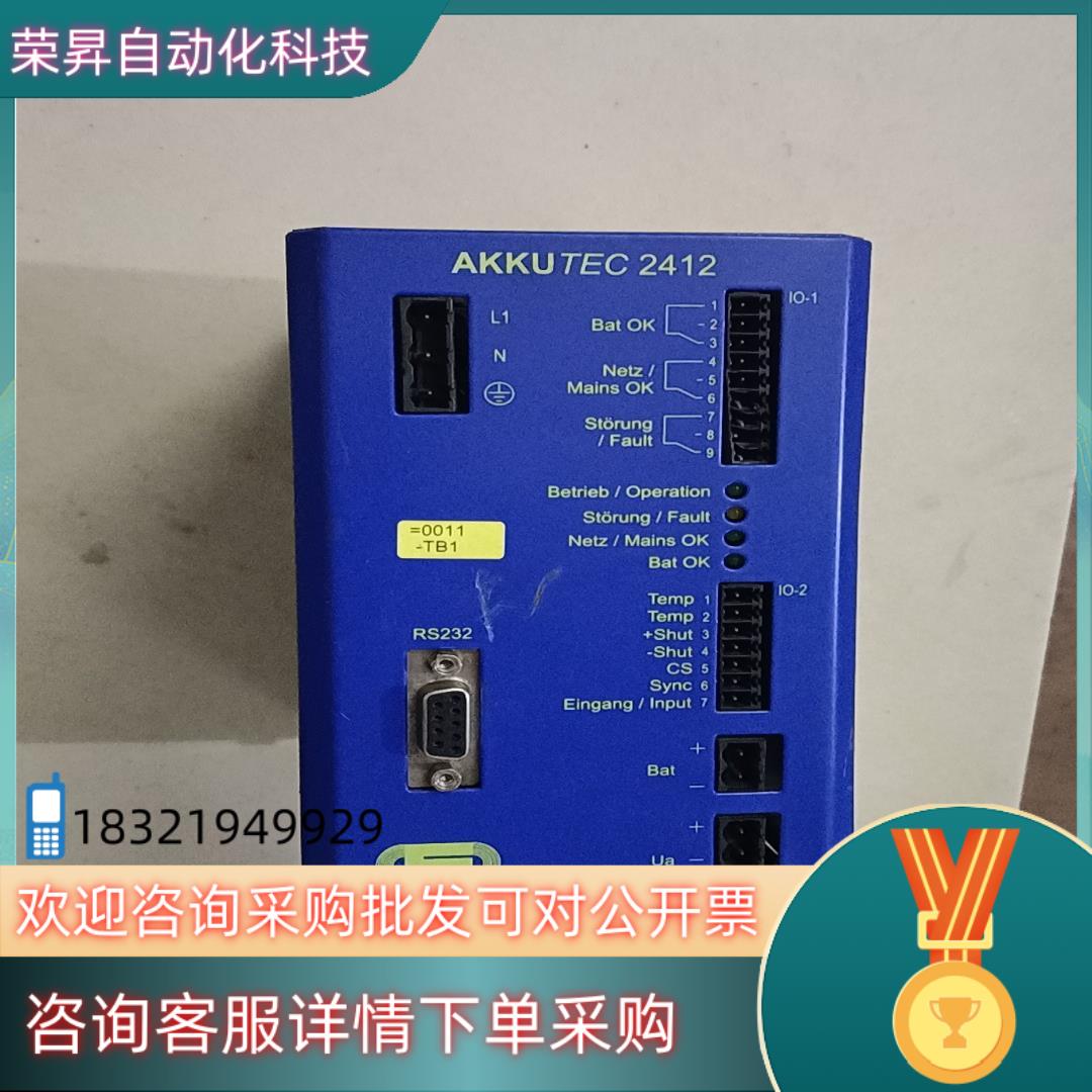 现货AKKU TEC 2412 电源模块图,功能—议