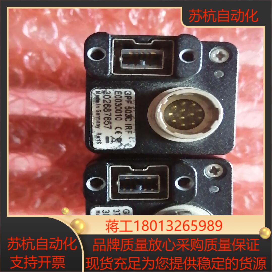 AVT工业相机GPF503CIRF  GPF503B ASG