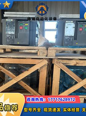 穆勒依顿IZM97B3-V25F 2500A万能断路器，议价