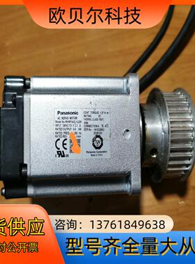 伺服电机MHMF042L1U2M 400w伺服电机，