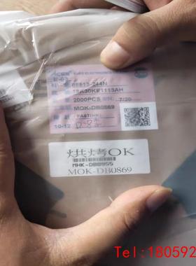 【非标价】宏致Aces88513 连接器