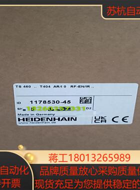 海德汉ts460测头现货议价