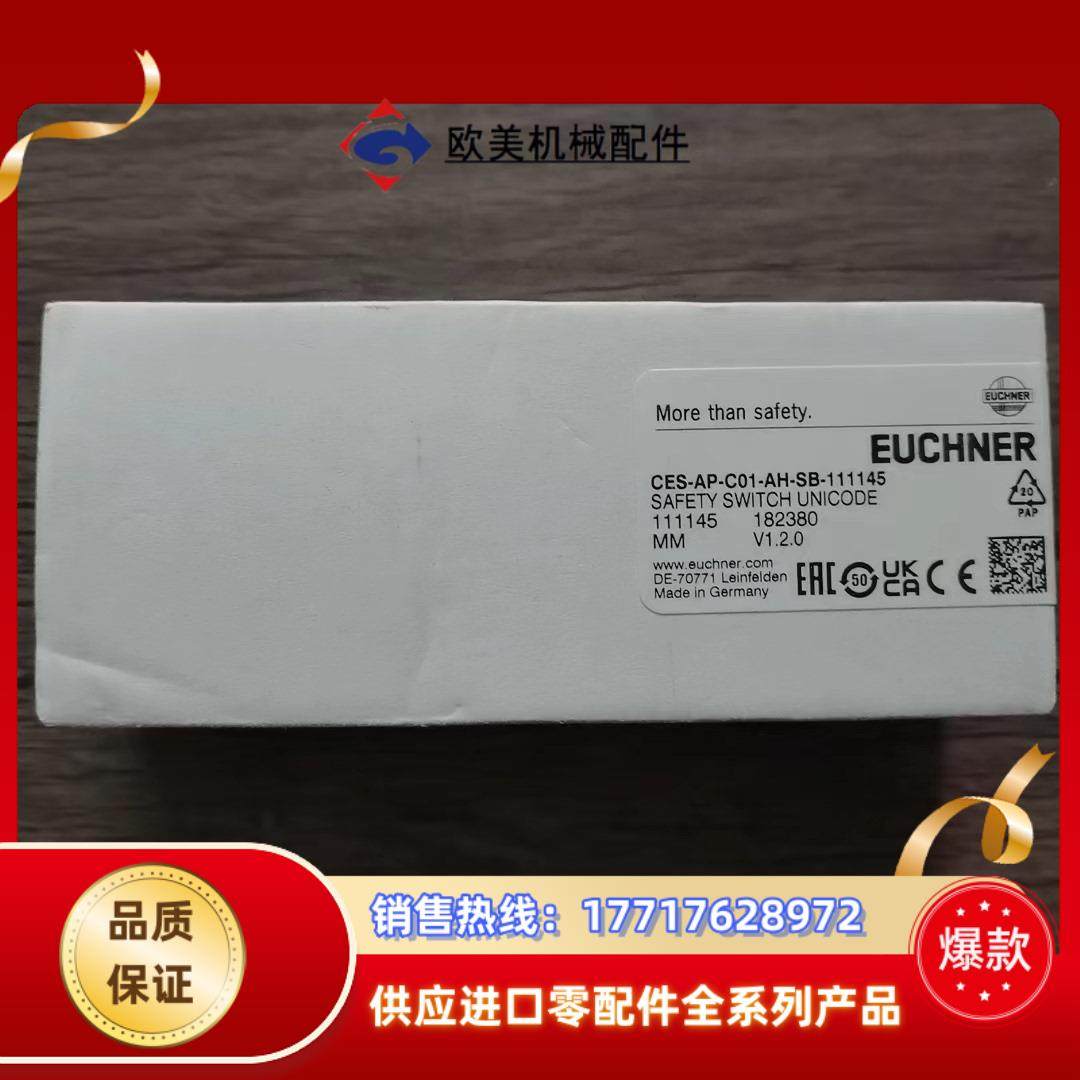 全新原装封 安士能 CES-AP-C01-AH-SB-1议价,鲜花速递/花卉仿真/绿植园艺,浇水接口/取水阀/配件,淘宝优惠券,粉丝福利购,淘宝优惠卷