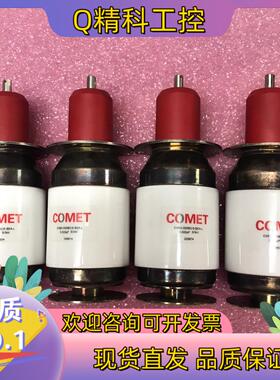 现货COMET真空电容CVBA-500BC/5-BEA-L