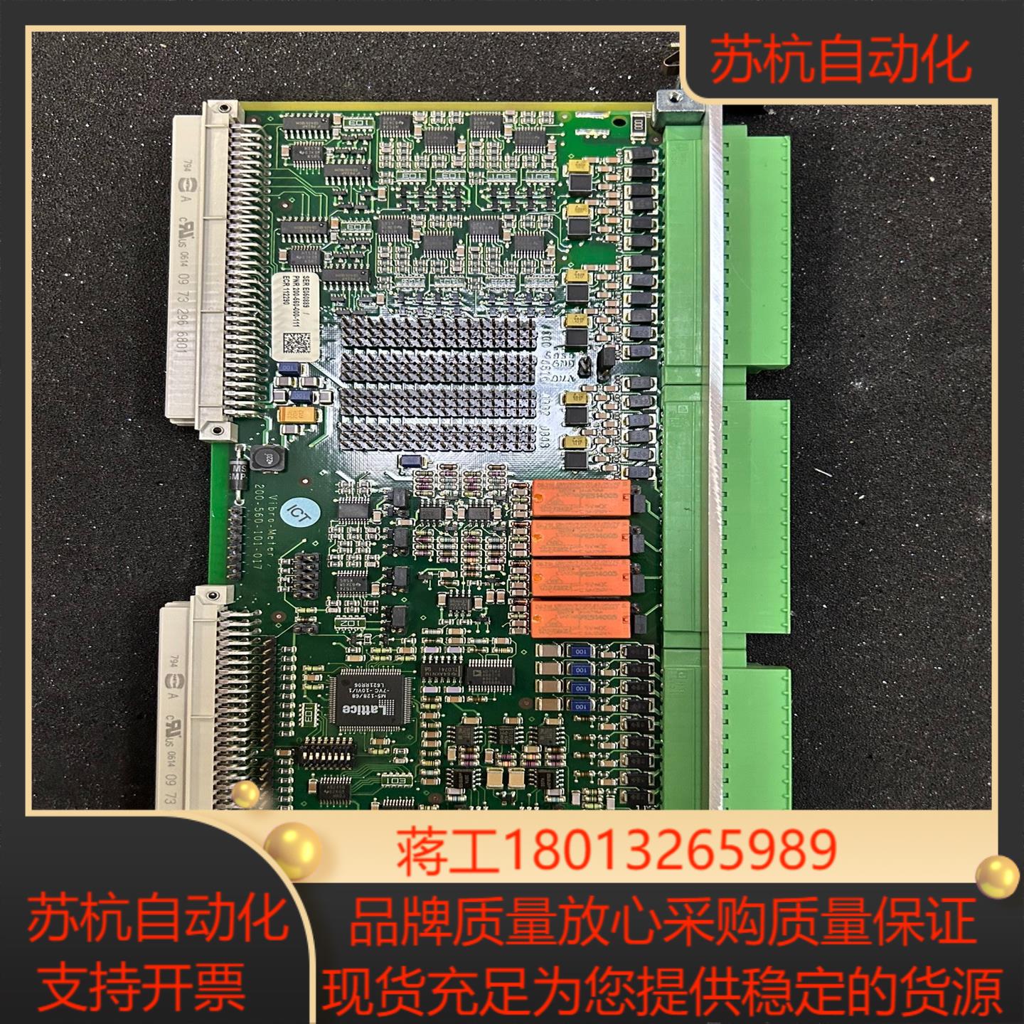 韦伯瑞华 VM600 IOC4T 200-560-000-1议价