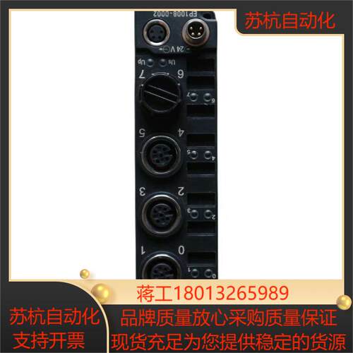 现货促销 倍福 EP1008-0002 功能 成色照片实