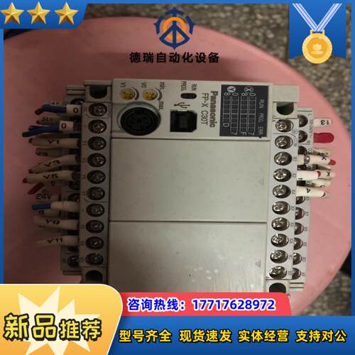 PLCFP-XC30T,，成色如图！议价