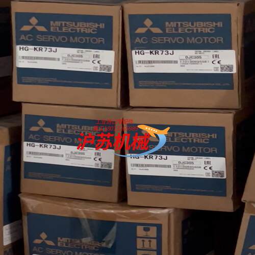 三菱HG-KR73J 全新正品    2022年新货