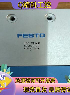 现货HGP-20-A-B 525889  DGP-25-300-