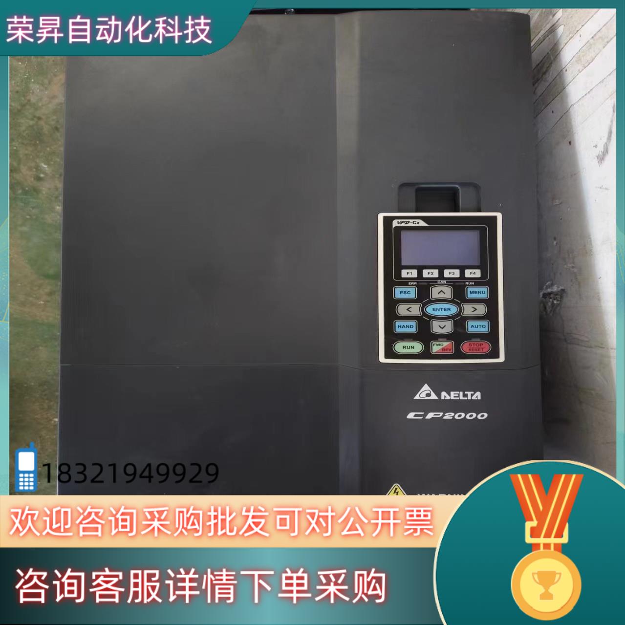 现货台达CP2000系列