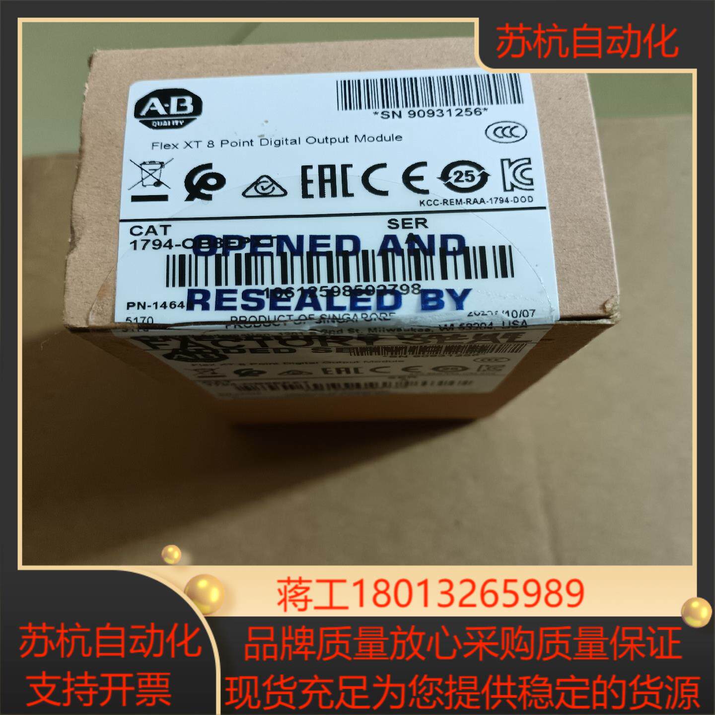 全新Allen brandly1794-OB8EPXT原装正