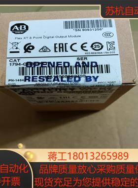 全新Allen brandly1794-OB8EPXT原装正