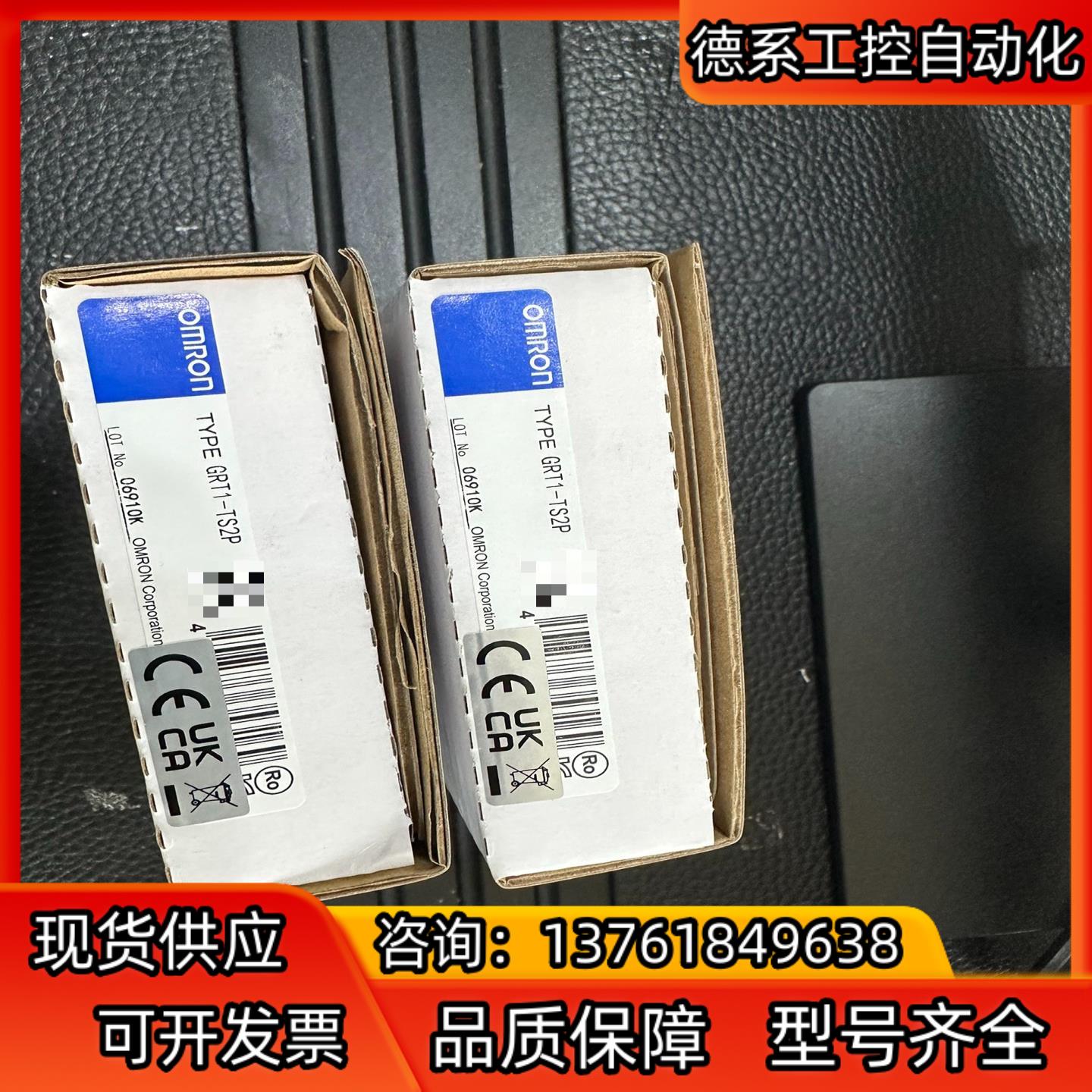 SRT2-ID16P SRT2-OD16P