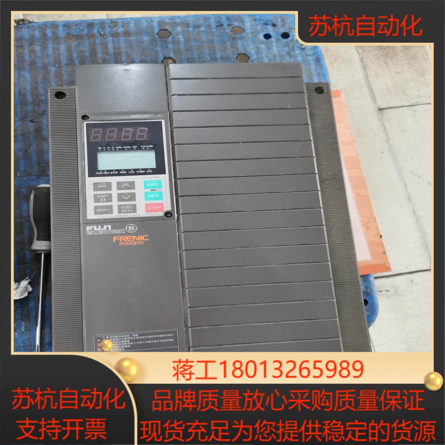 FRN15P11S-4CX，富士变频器15kw，主板和驱动板议价,自行车/骑行装备/零配件,更多零件/配件,淘宝优惠券,粉丝福利购,淘宝优惠卷
