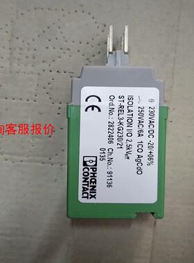 菲尼克斯2822406