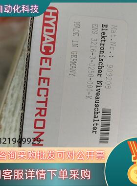 现货贺德克液位传感器 ENS3216-3-0250-000-K